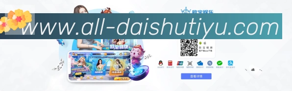 App界面